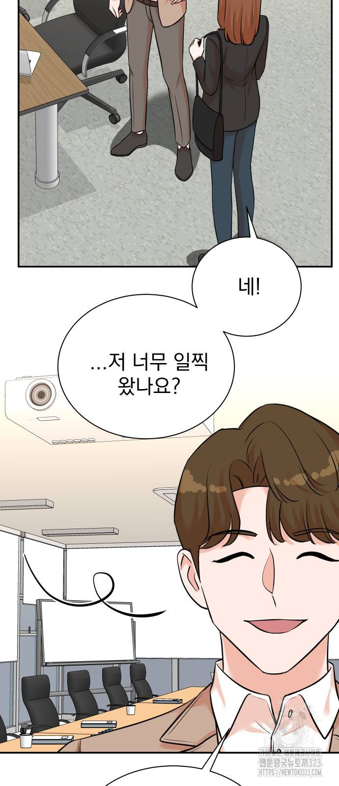 두 번 사는 프로듀서 127화 15