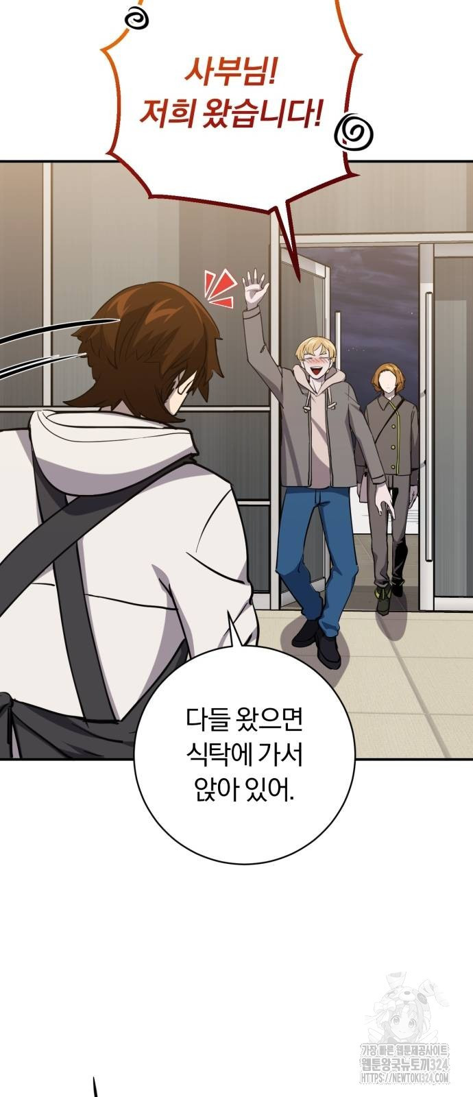 구원자의 버킷리스트 22화 3