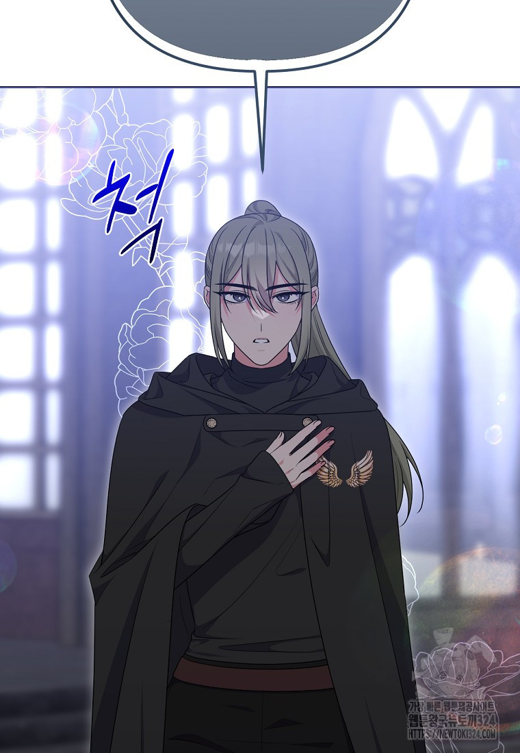 집착광공의 친누나입니다 79화 10