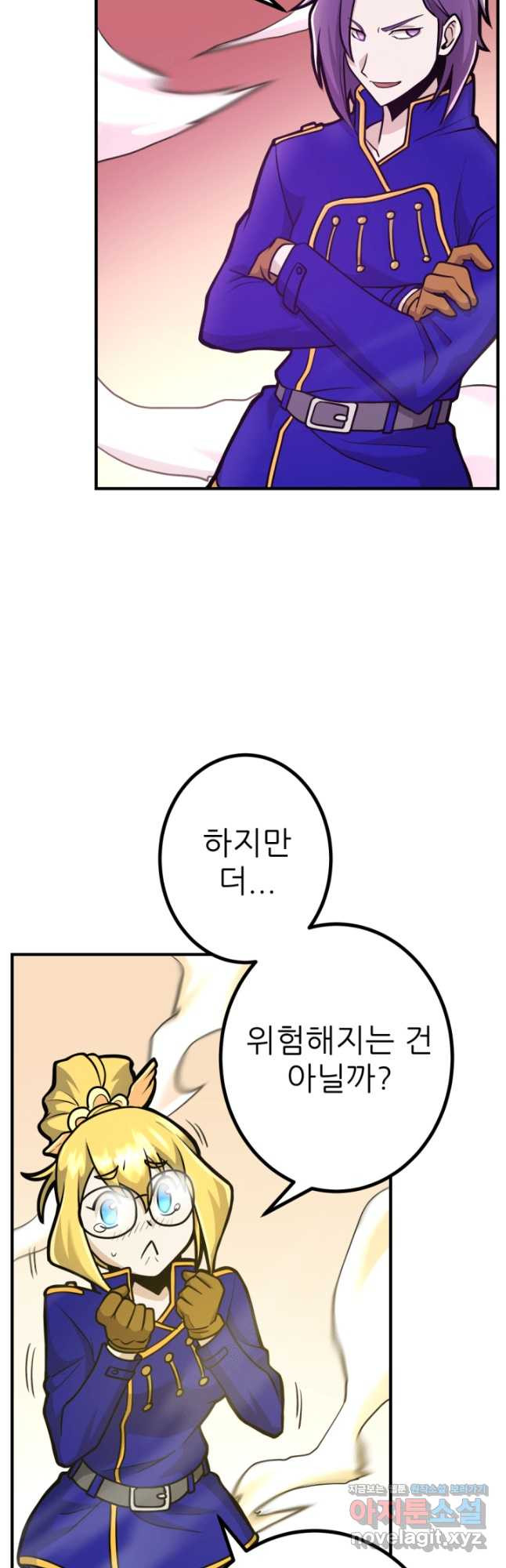1RM의 기간트 라이더 22화 3