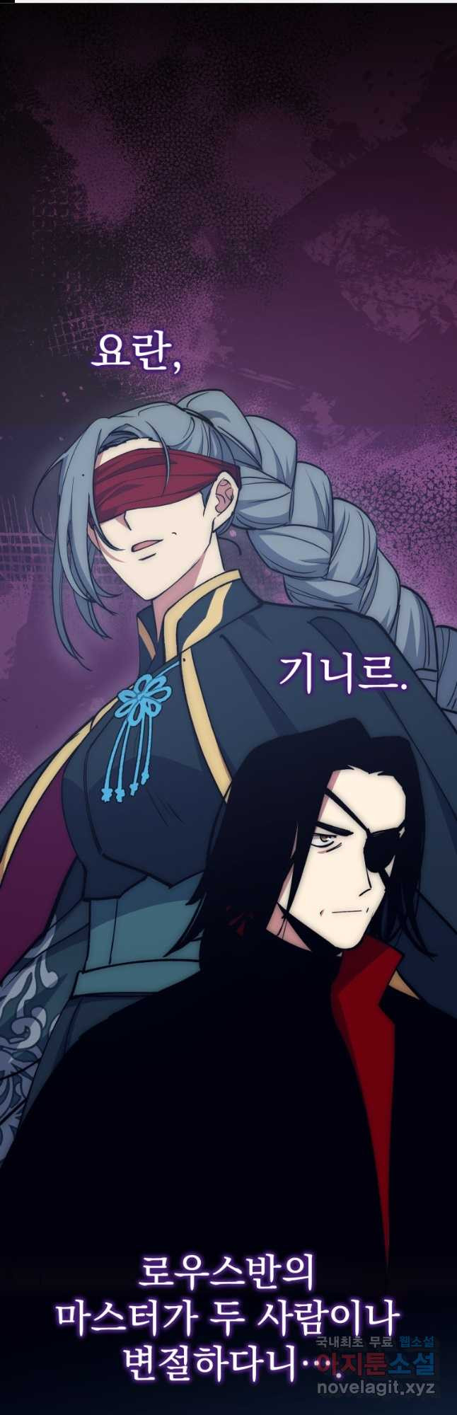 운빨 66화 1