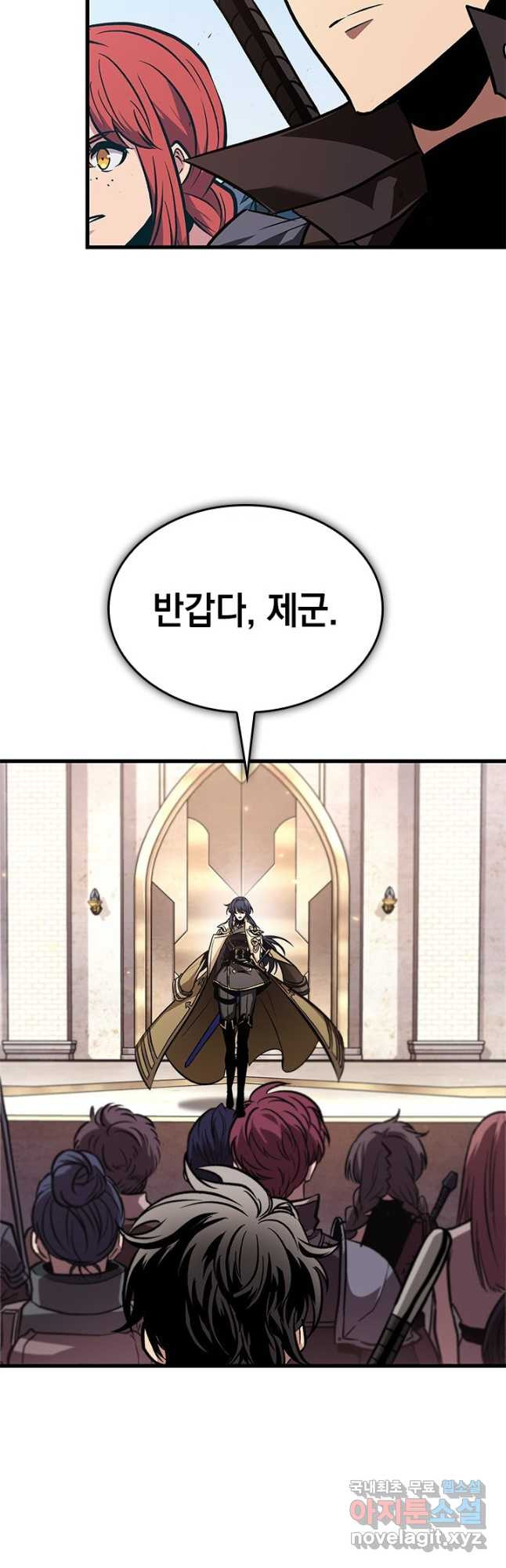 픽 미 업! 81화 3