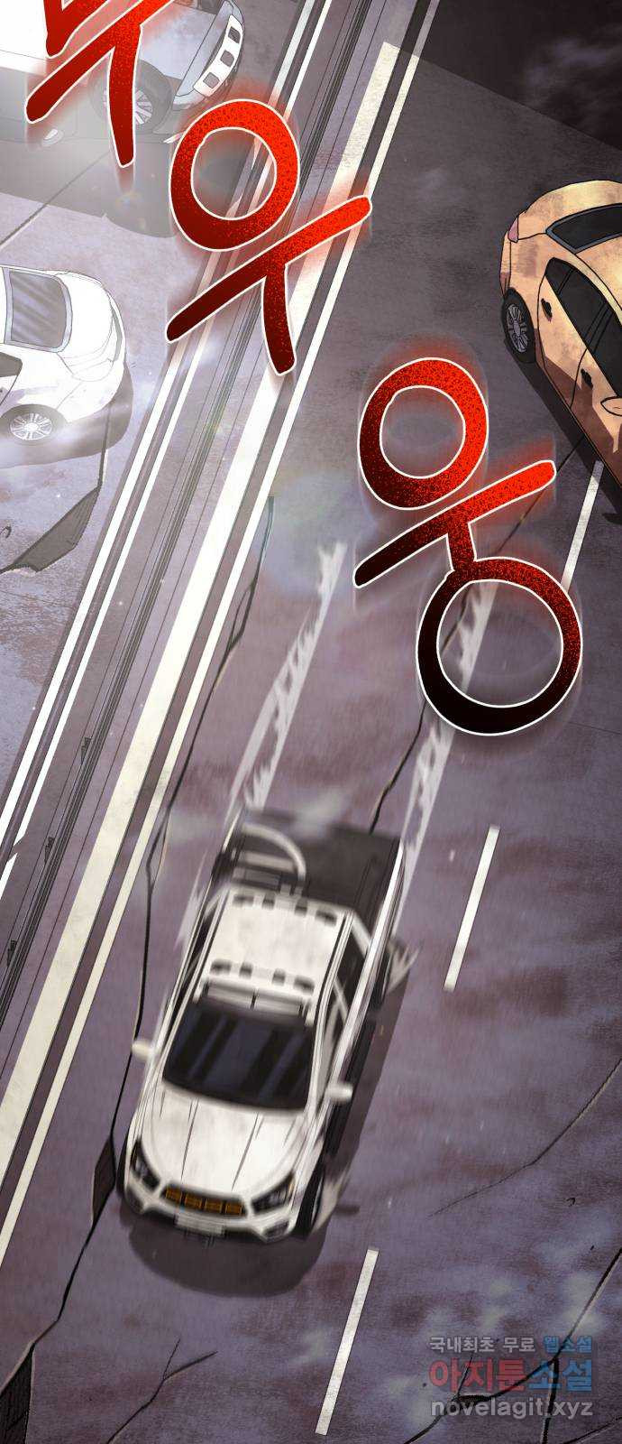 따개비 89화 2