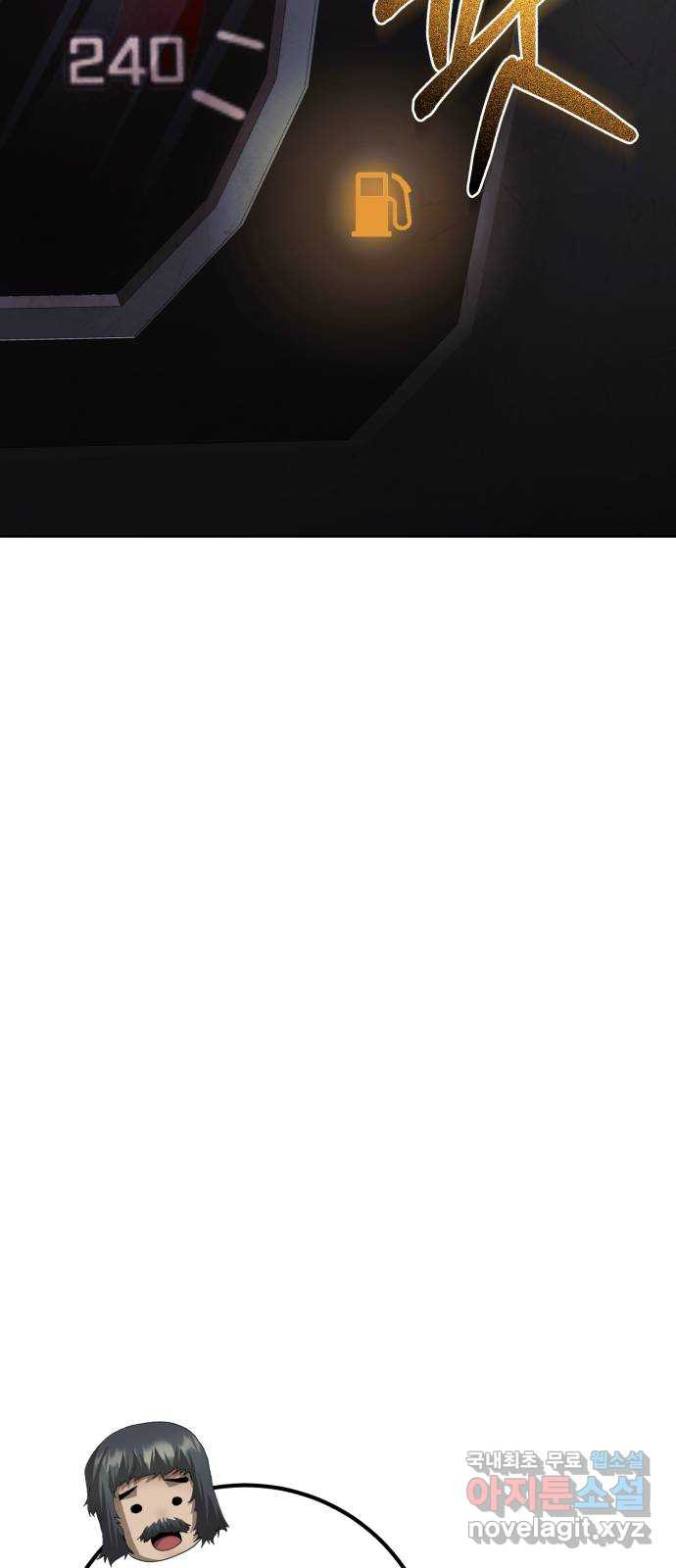 따개비 89화 15