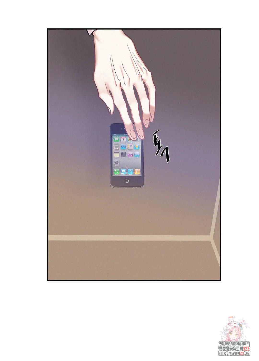 온워드 55화 8
