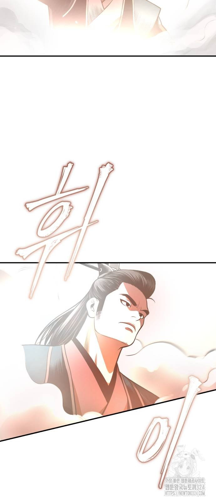 마도귀환록 35화 3