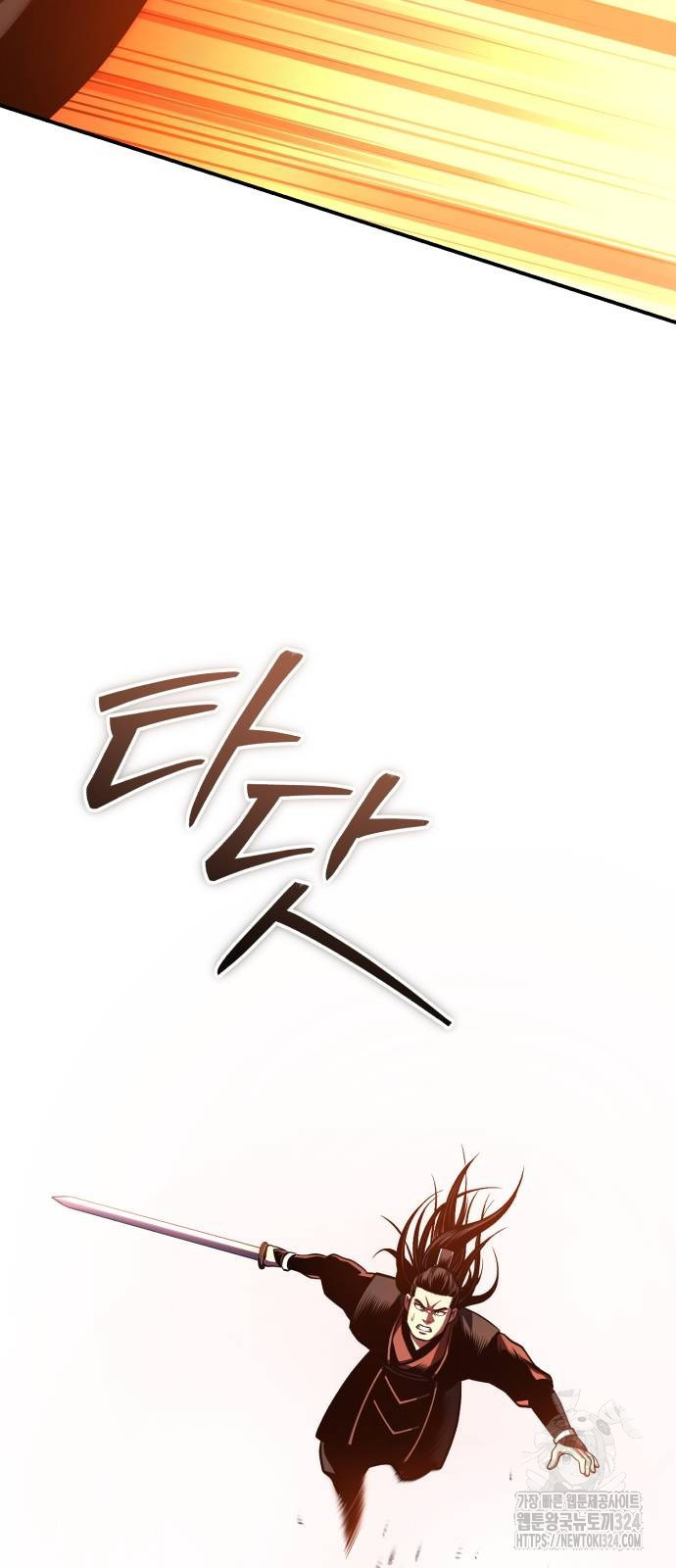 마도귀환록 35화 15