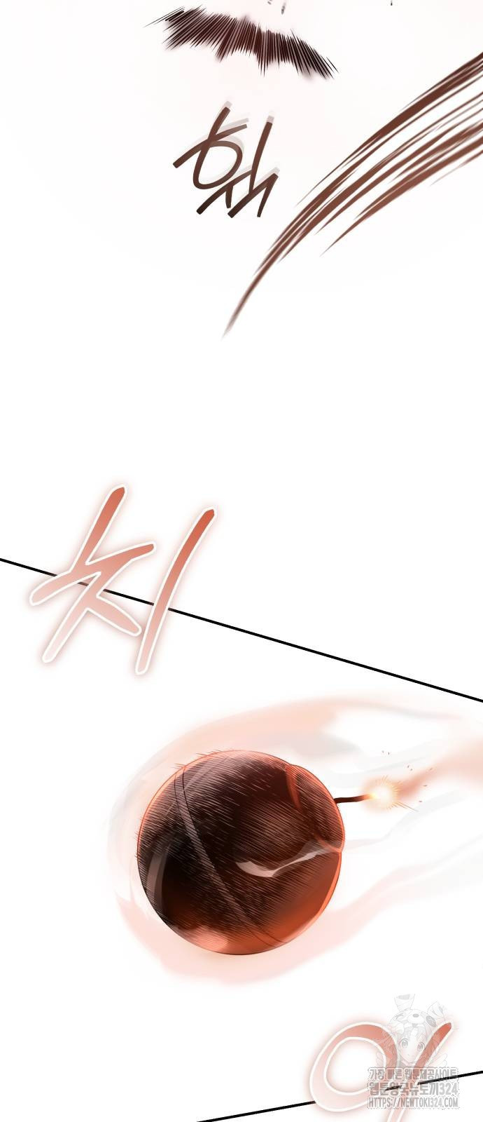 마도귀환록 35화 16
