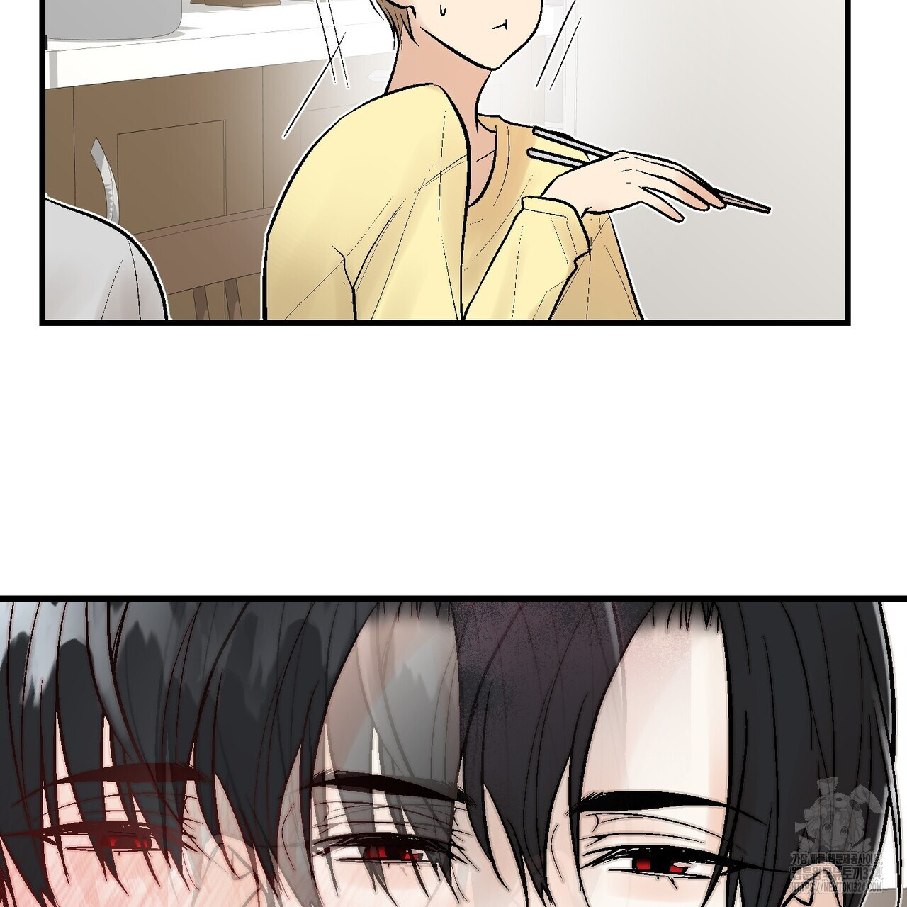 기애담 10화 18