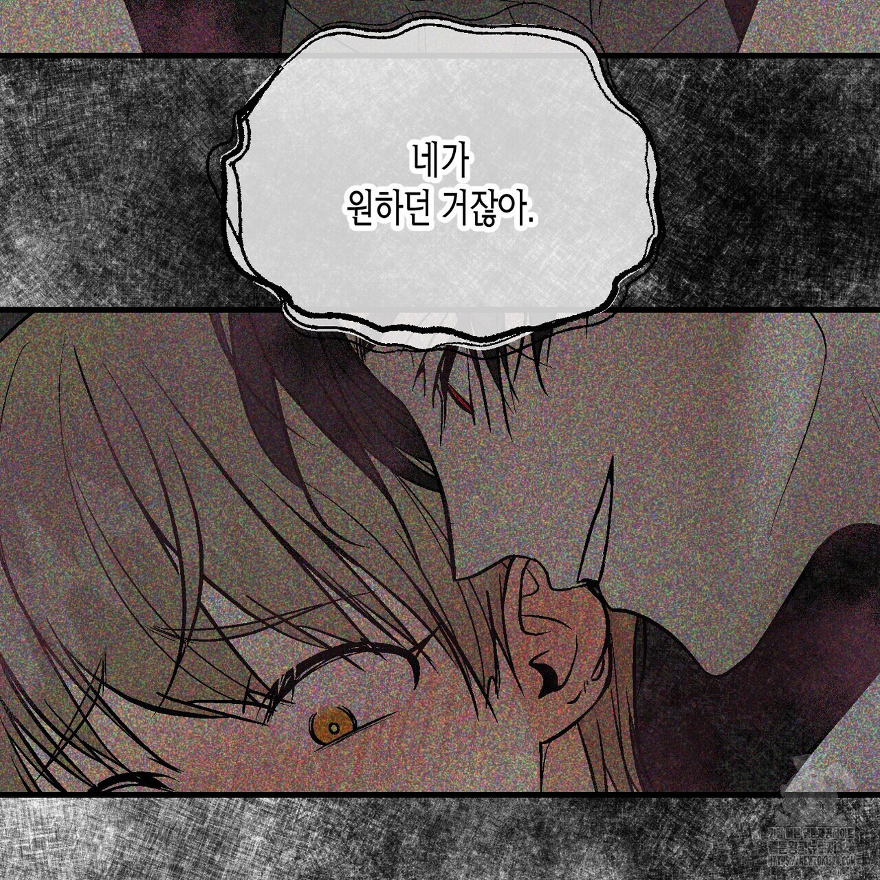 기애담 10화 22