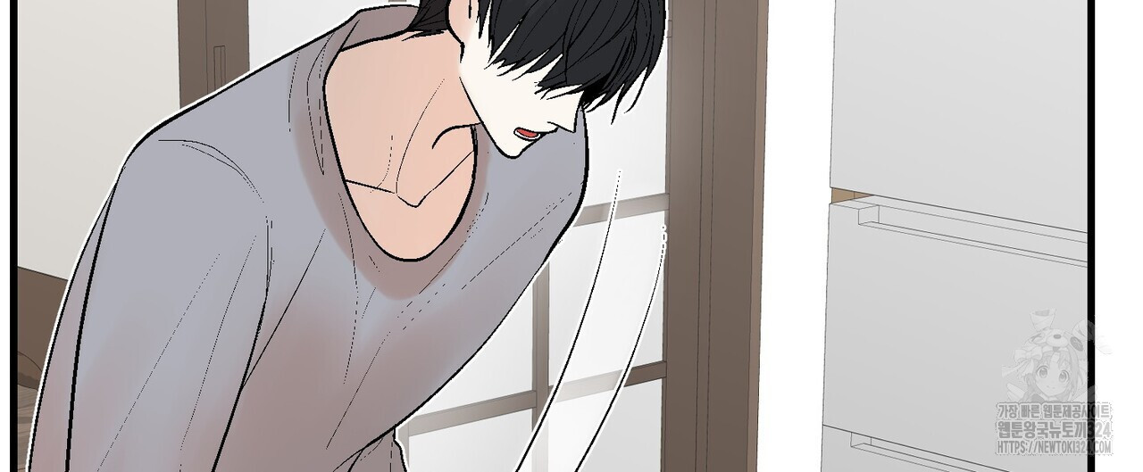 기애담 10화 28