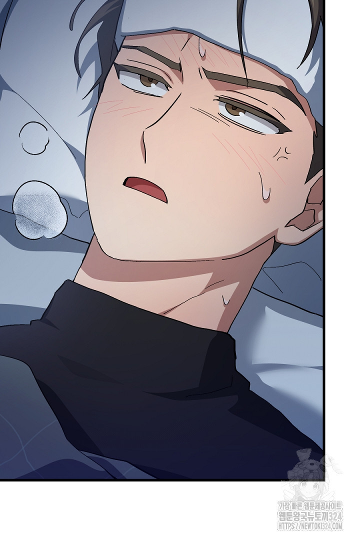 뉴비 키워서 갈아먹기 68화 78