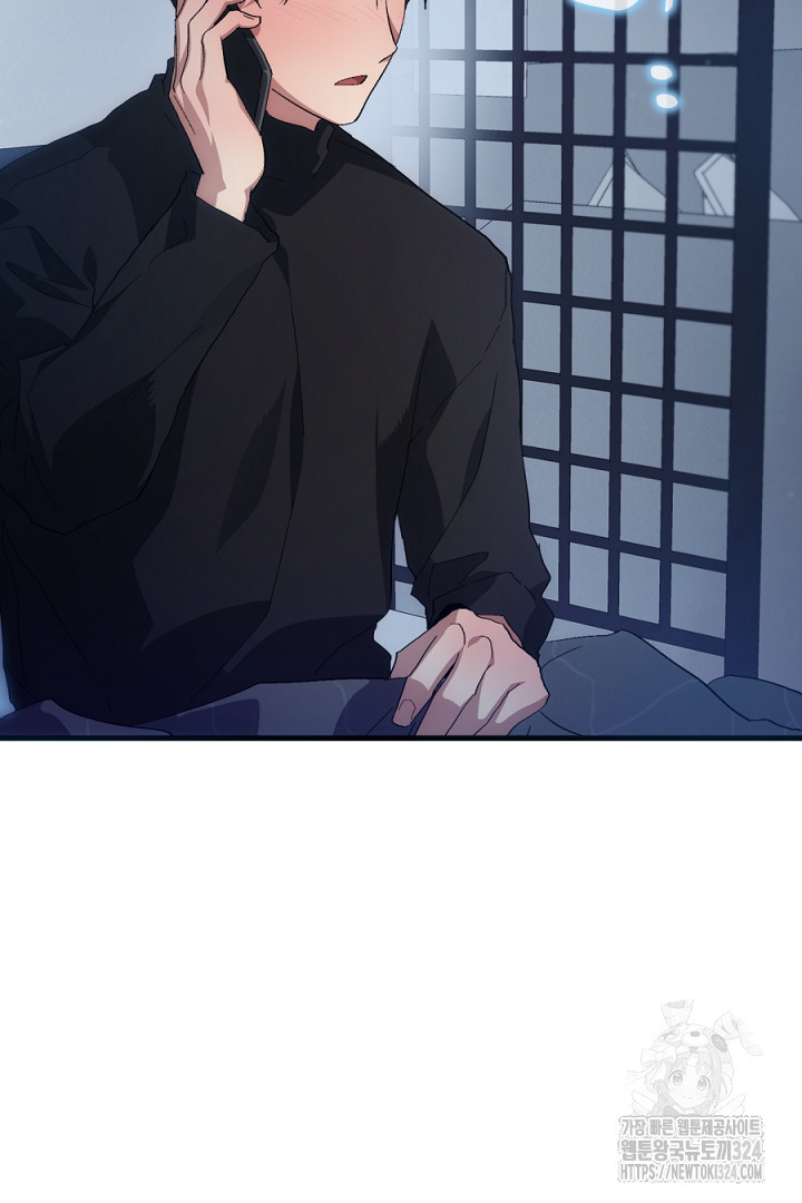 뉴비 키워서 갈아먹기 68화 113