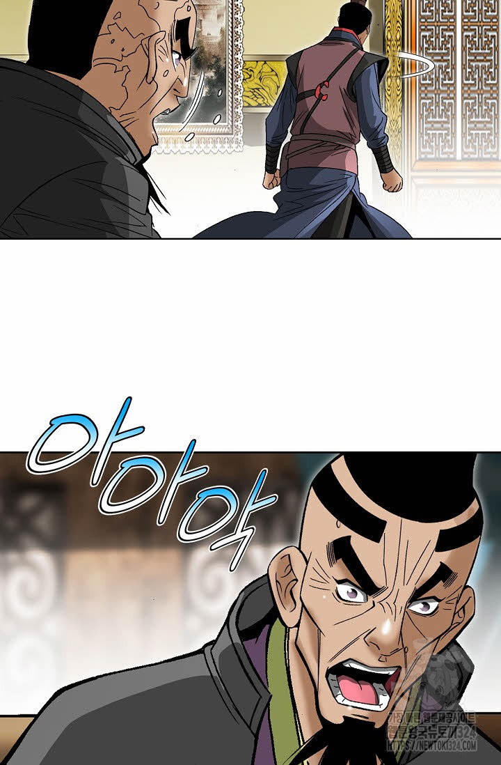 쌍호전 96화 17