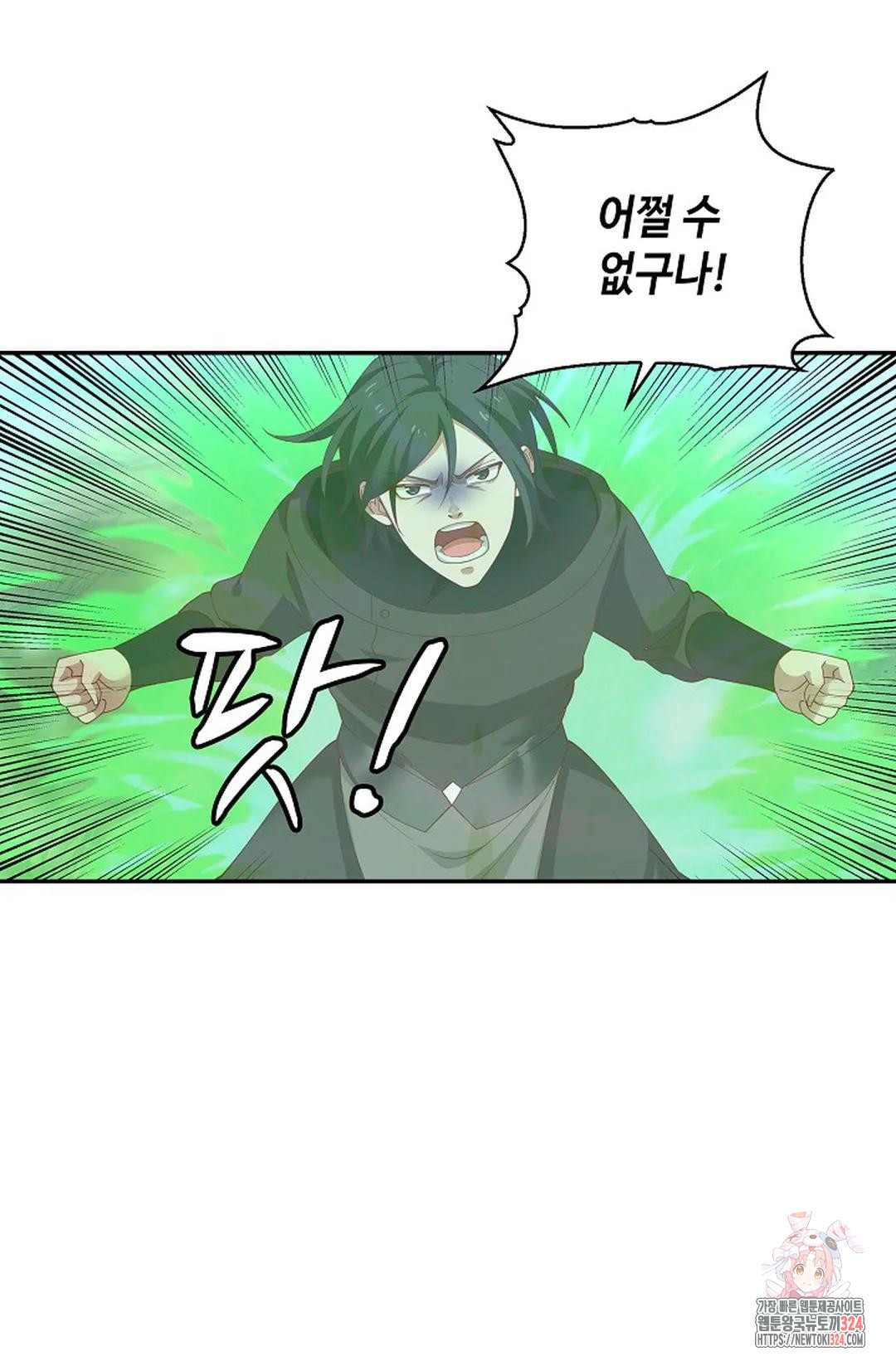 무련전봉 1120화 19
