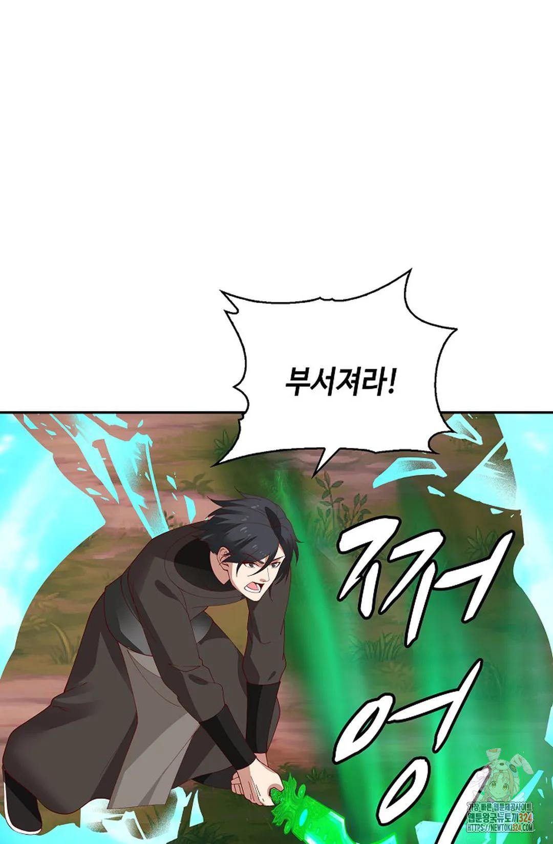 무련전봉 1120화 23