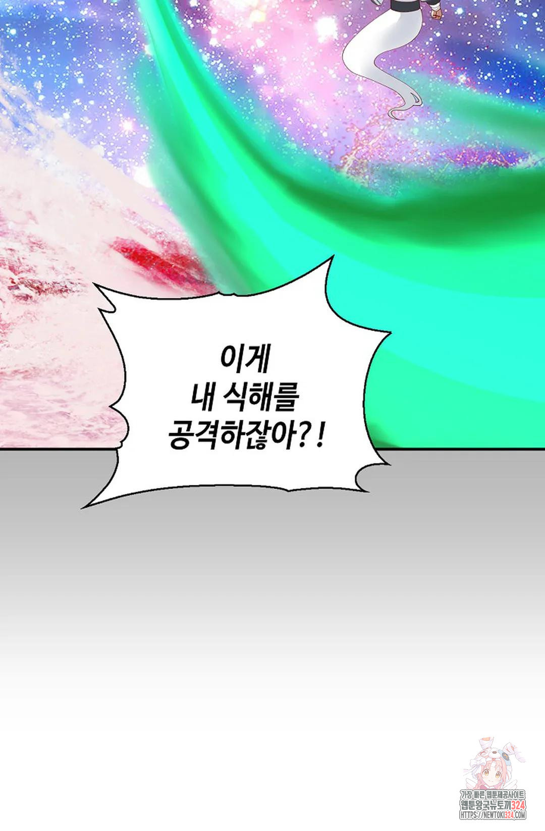 무련전봉 1120화 28