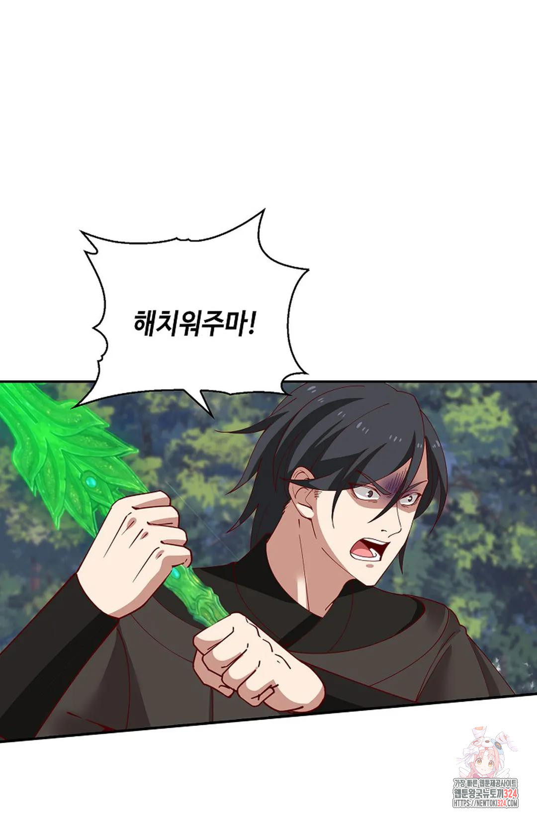 무련전봉 1120화 30