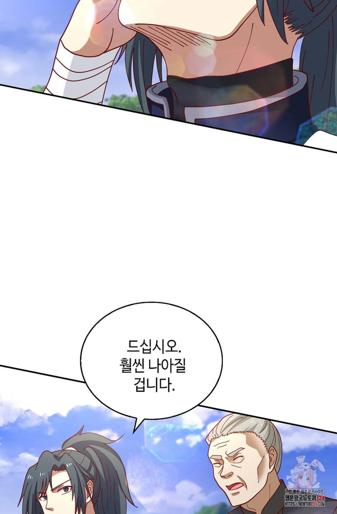 무련전봉 1120화 36