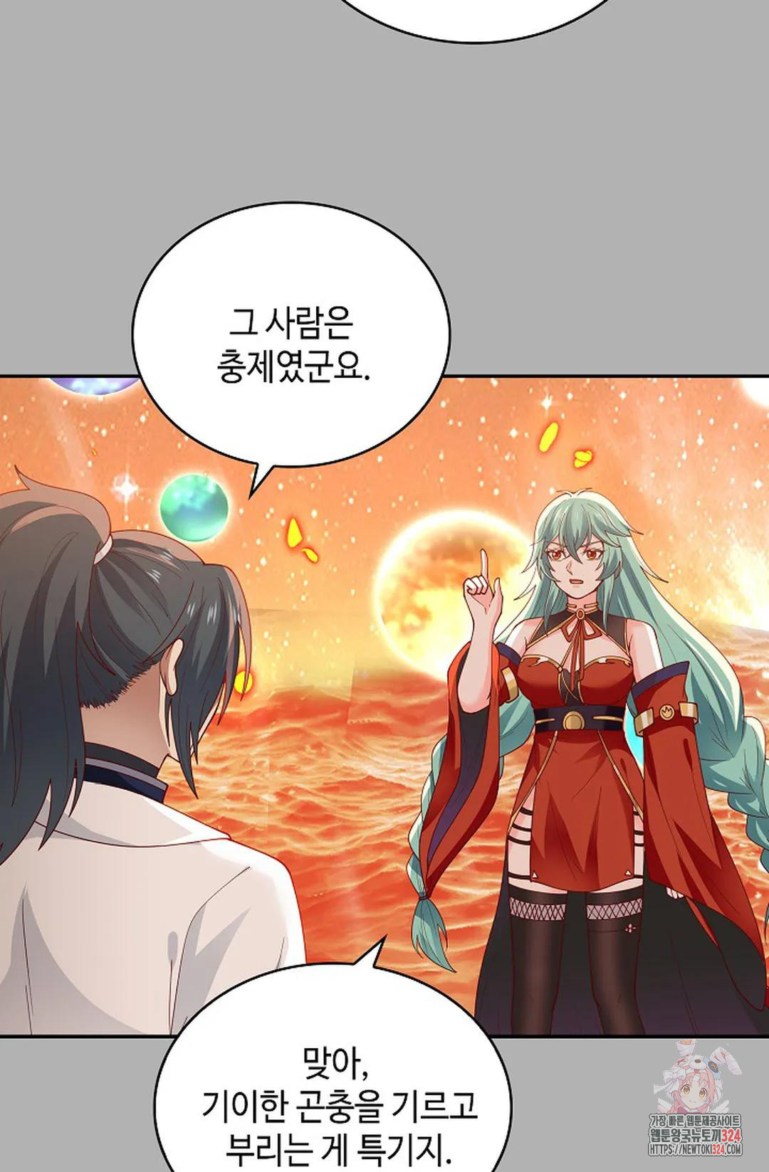 무련전봉 1120화 45
