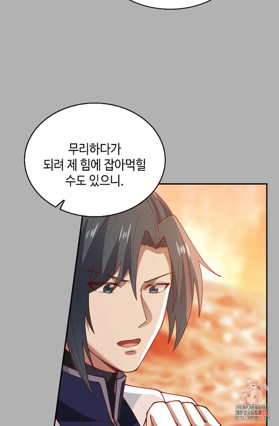 무련전봉 1120화 48