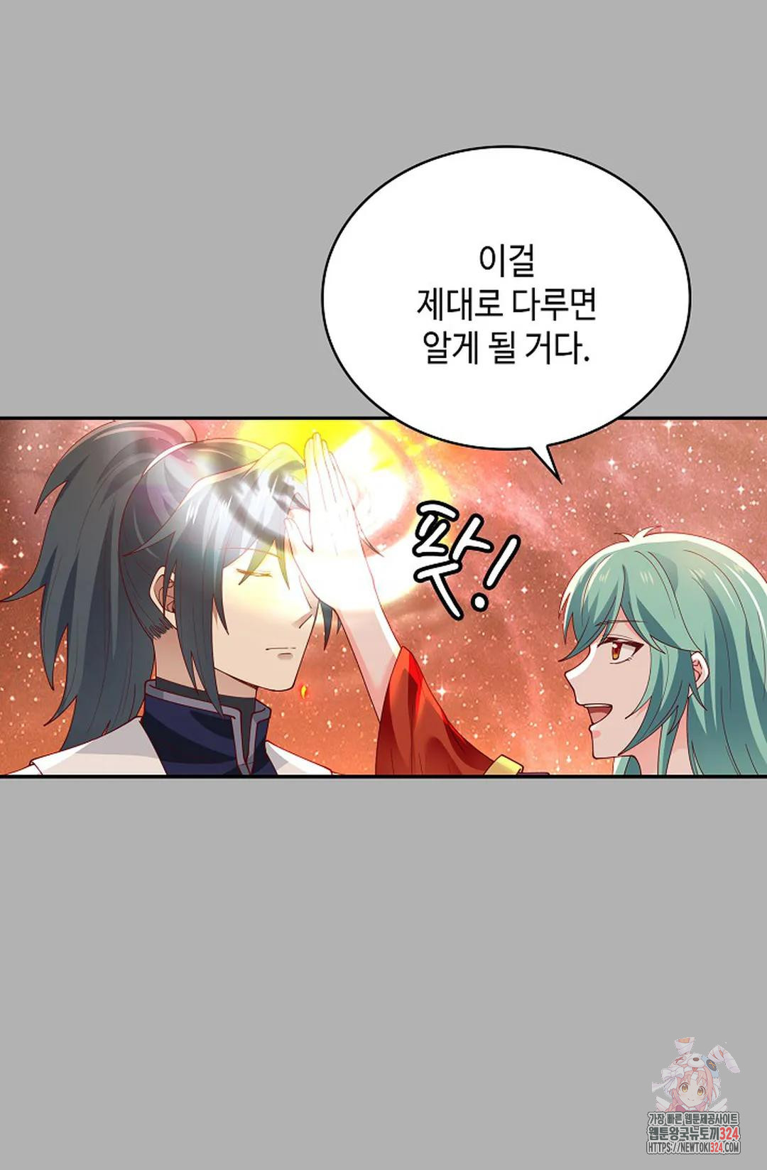무련전봉 1120화 53