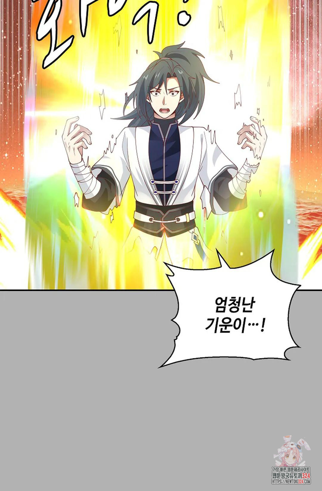 무련전봉 1120화 55