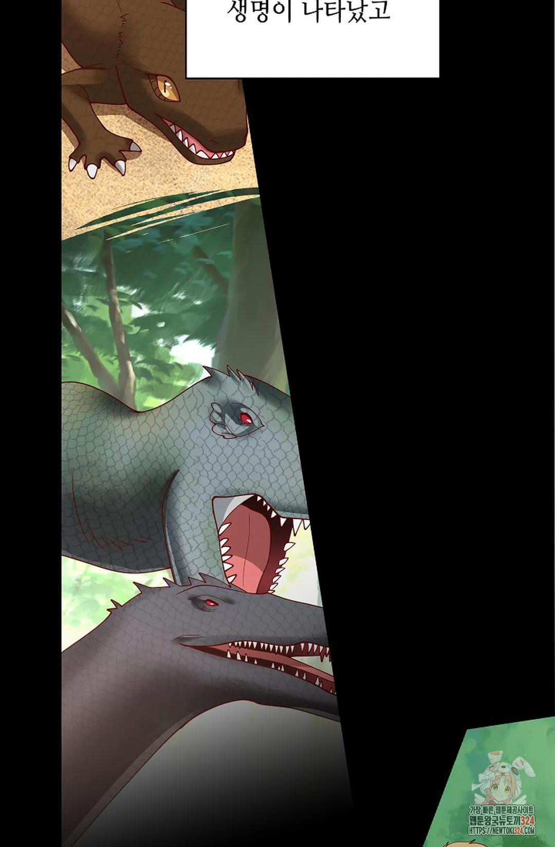 무련전봉 1120화 60