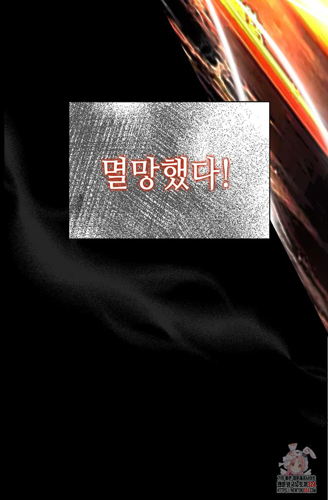 무련전봉 1120화 64