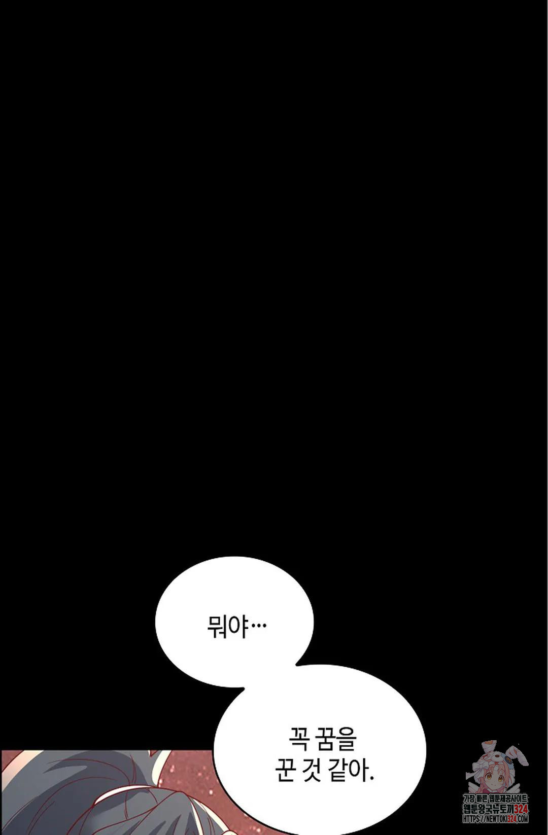 무련전봉 1120화 65