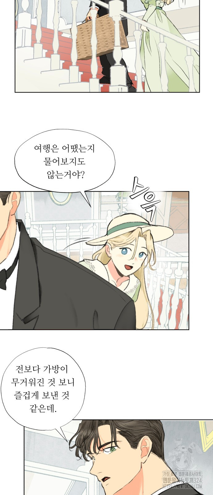 순결을 그대에게 1화 11