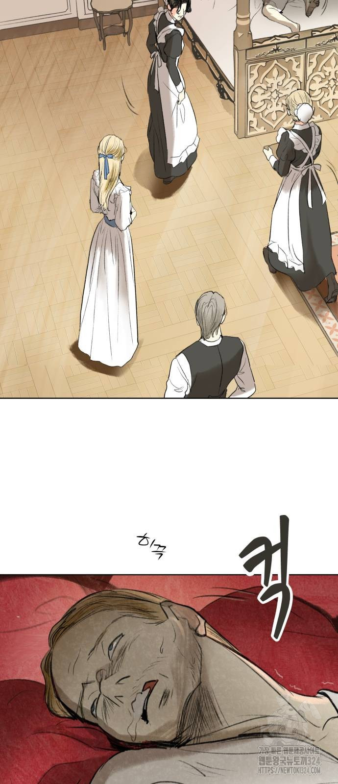 순결을 그대에게 6화 2