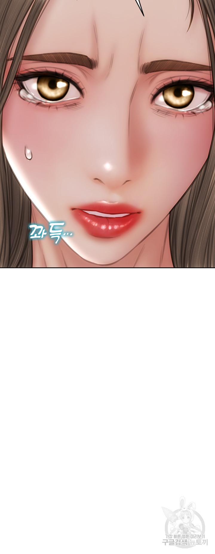나쁜남자(탑툰) 75화 51
