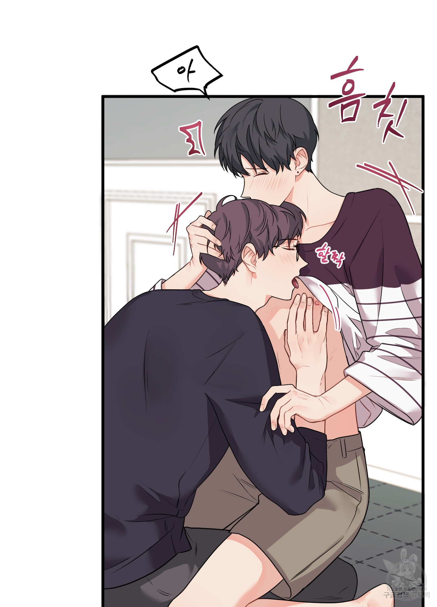 블러드 앤드 러브 시즌2 4화 6