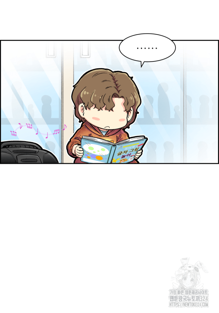 다시 태어난 베토벤 4화 12