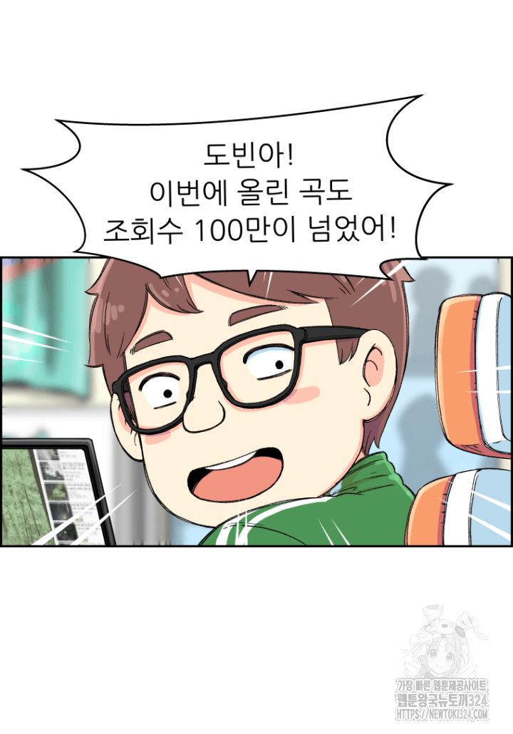다시 태어난 베토벤 4화 16