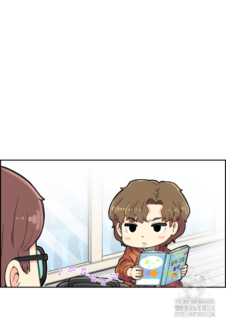 다시 태어난 베토벤 4화 17