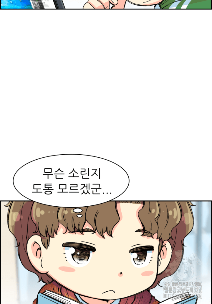 다시 태어난 베토벤 4화 22