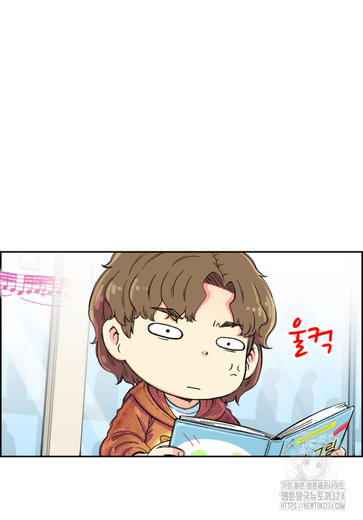다시 태어난 베토벤 4화 32