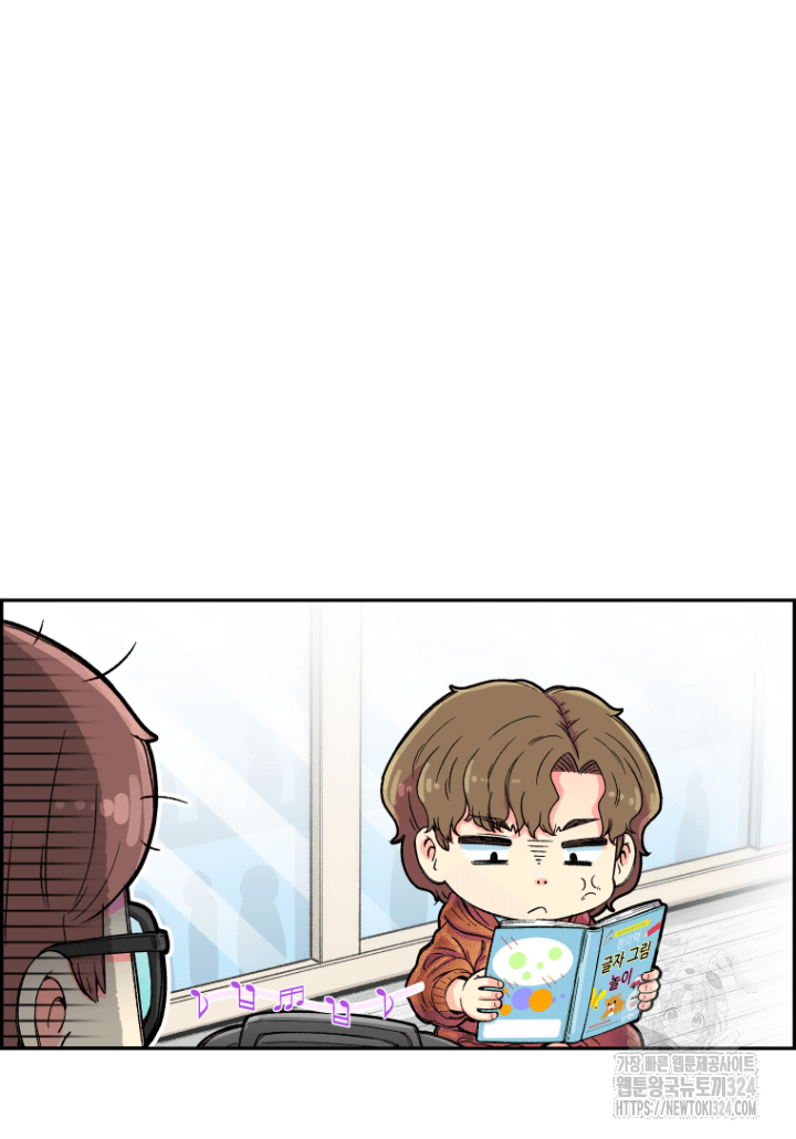 다시 태어난 베토벤 4화 35