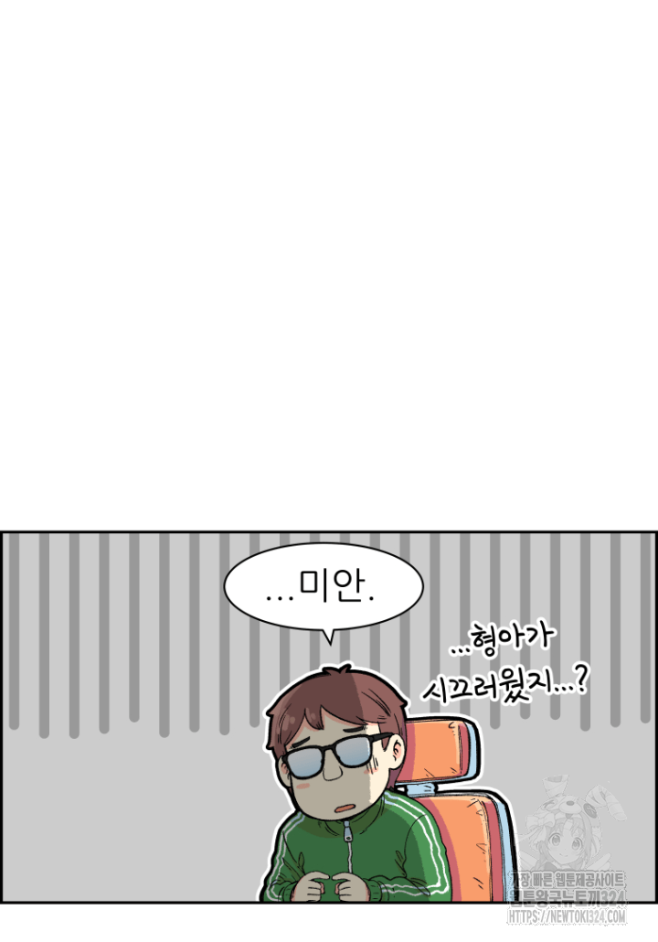 다시 태어난 베토벤 4화 36