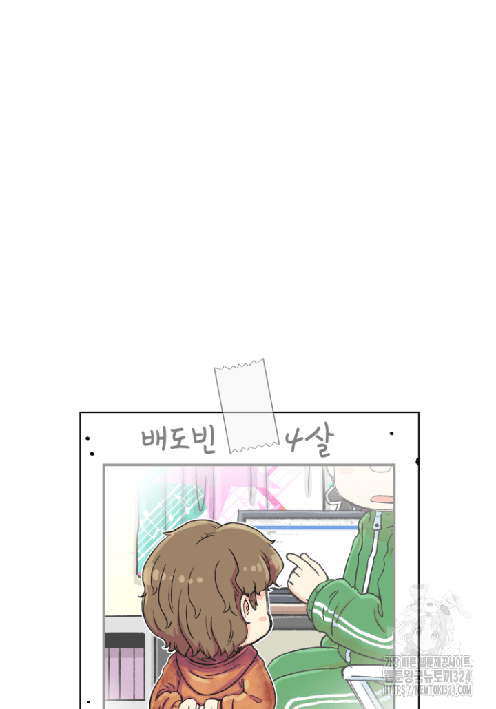 다시 태어난 베토벤 4화 37