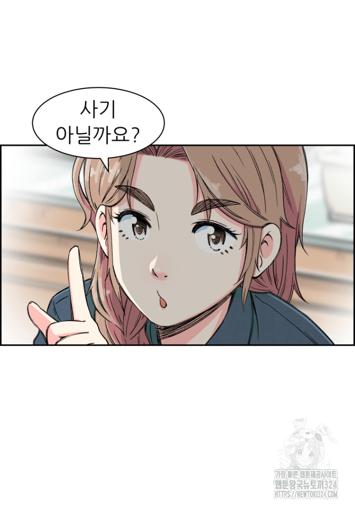 다시 태어난 베토벤 4화 40