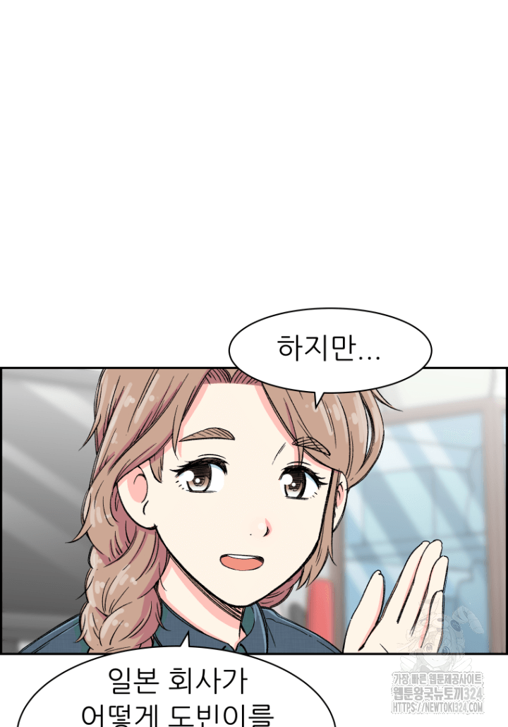 다시 태어난 베토벤 4화 48