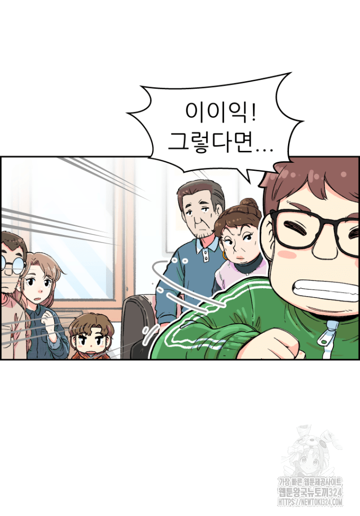 다시 태어난 베토벤 4화 60