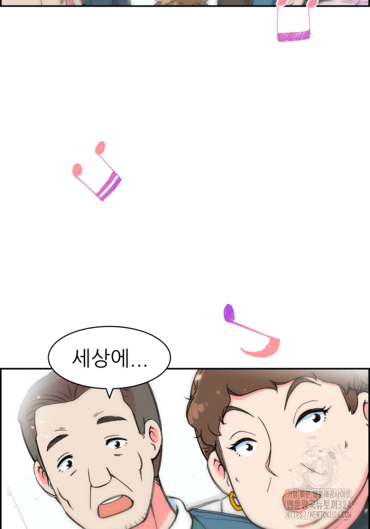 다시 태어난 베토벤 4화 64