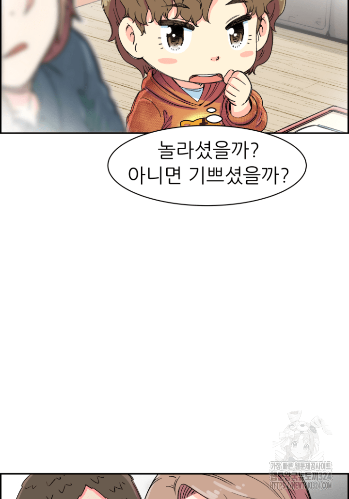 다시 태어난 베토벤 4화 67