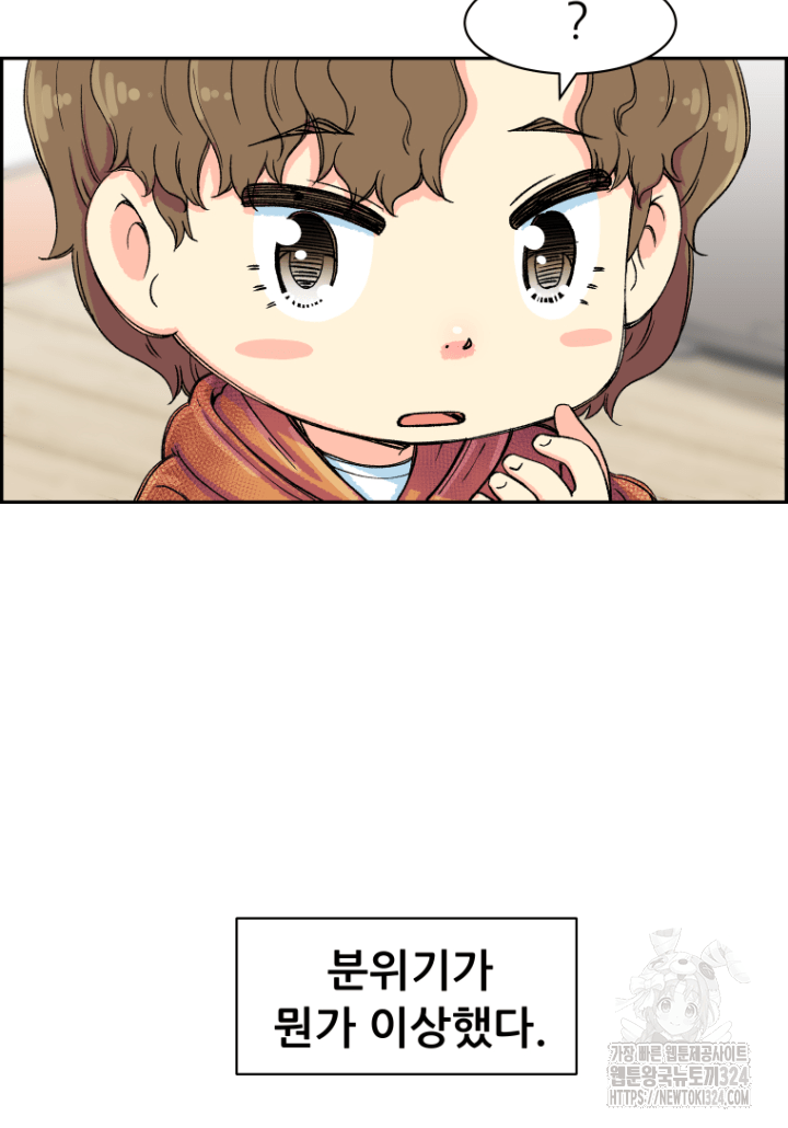 다시 태어난 베토벤 4화 69