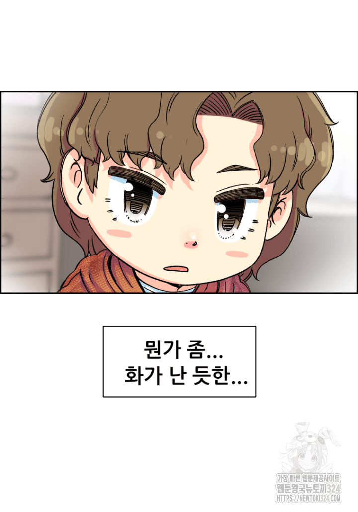 다시 태어난 베토벤 4화 71