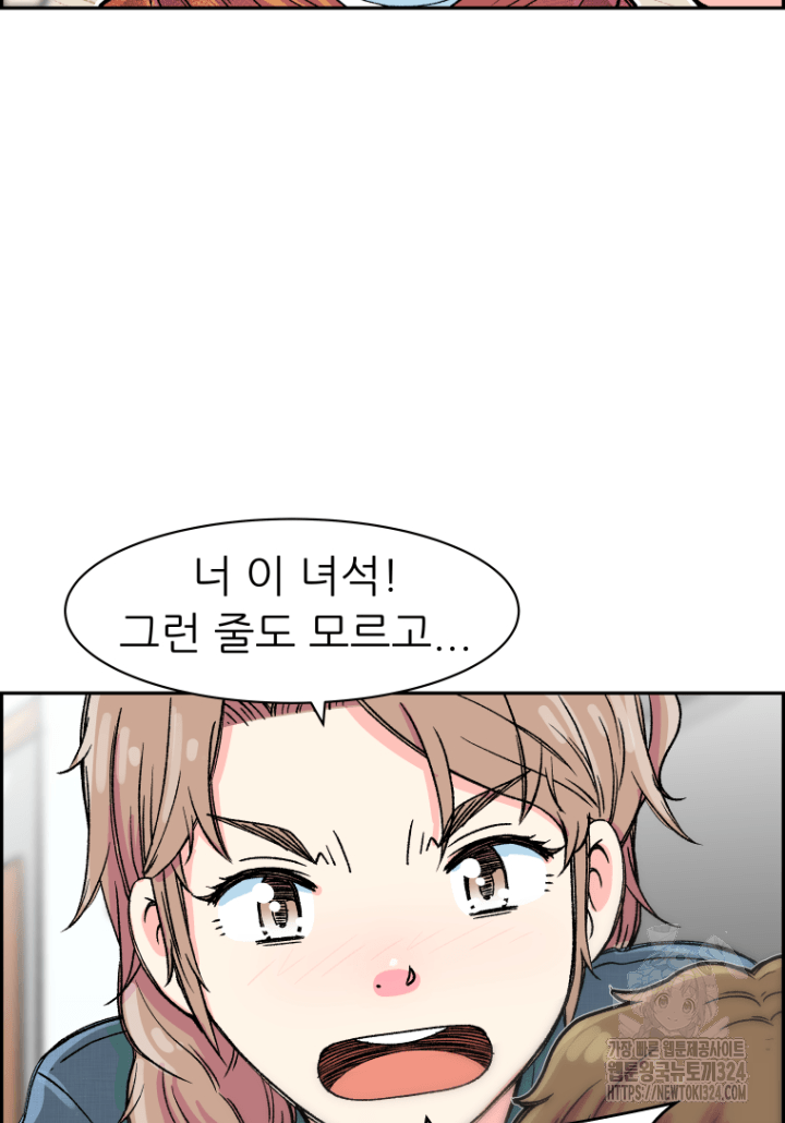 다시 태어난 베토벤 4화 80